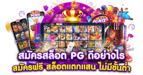 turbobet888 เว็บพนันก้าวแรกสู่ความมั่งคั่ง เดิมพันไร้ขีดจำกัด